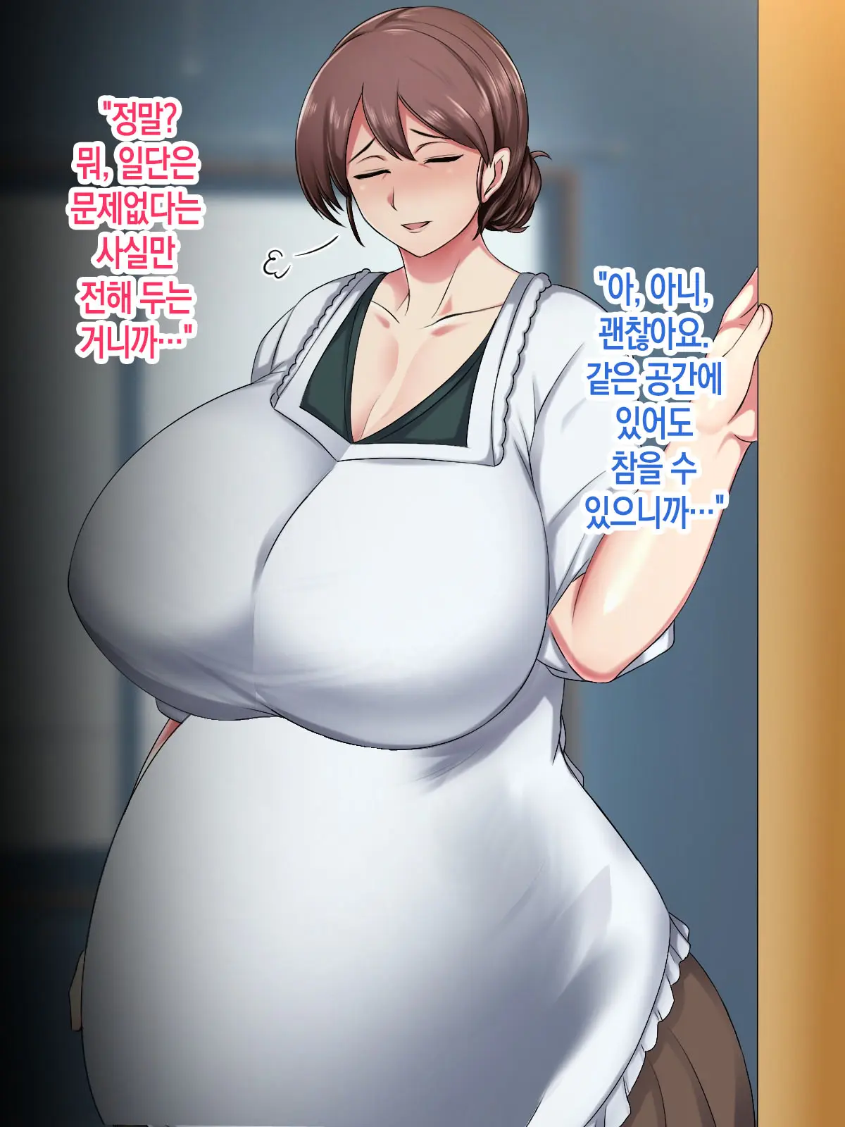 Jikka Ni Kaeru To Ippai Amaama Sex Sasete Kureru Okaa-San | 집에 돌아가면 잔뜩 응석을 받아주며 섹스를 해주는 어머니